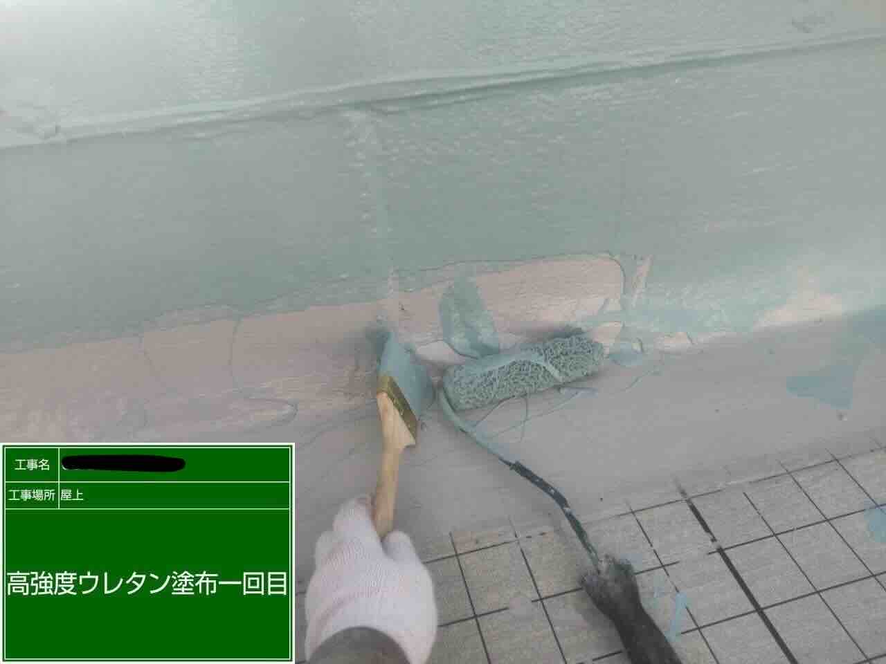 ウレタン塗膜防水材1回目の塗布